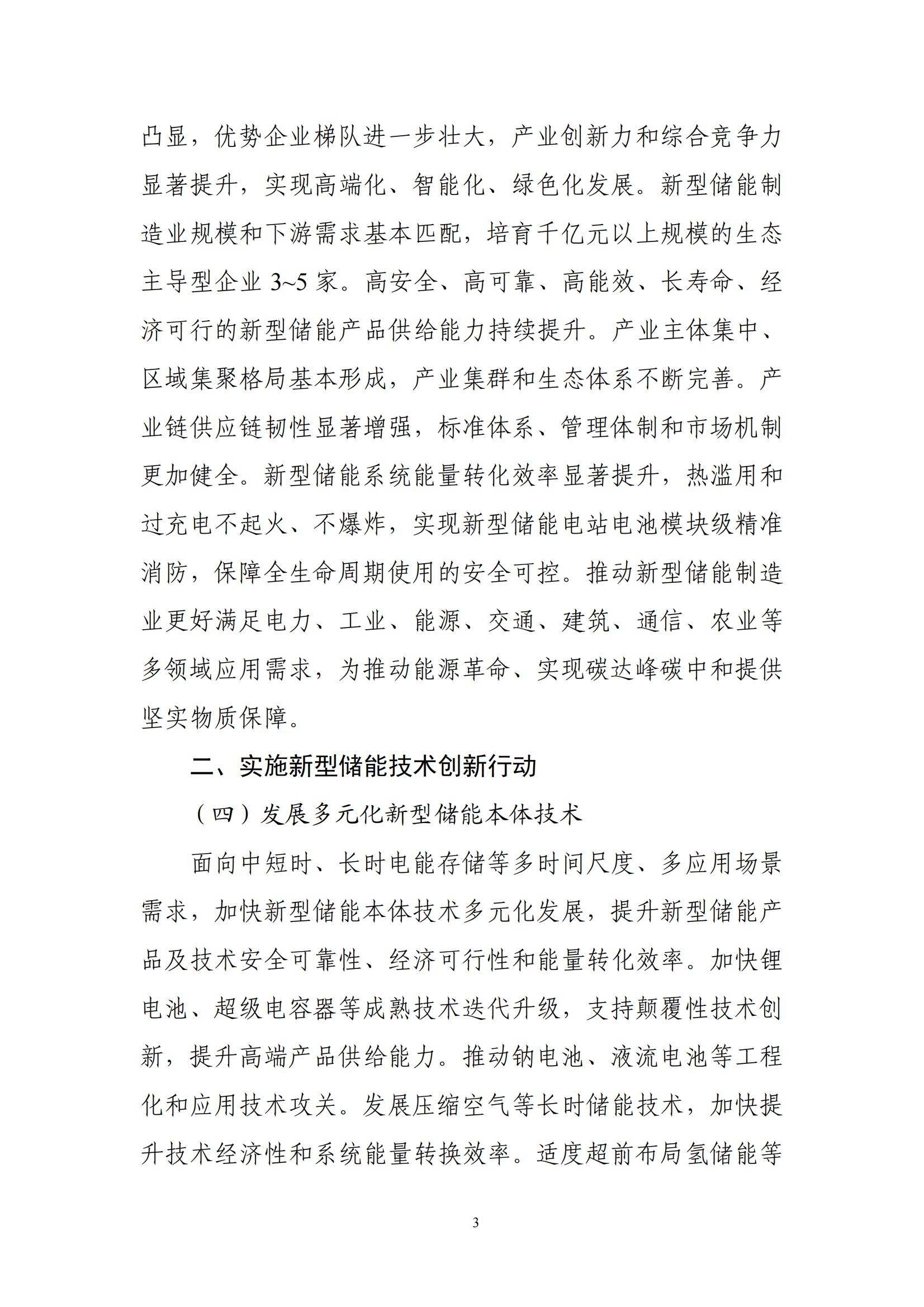 征集3.jpg