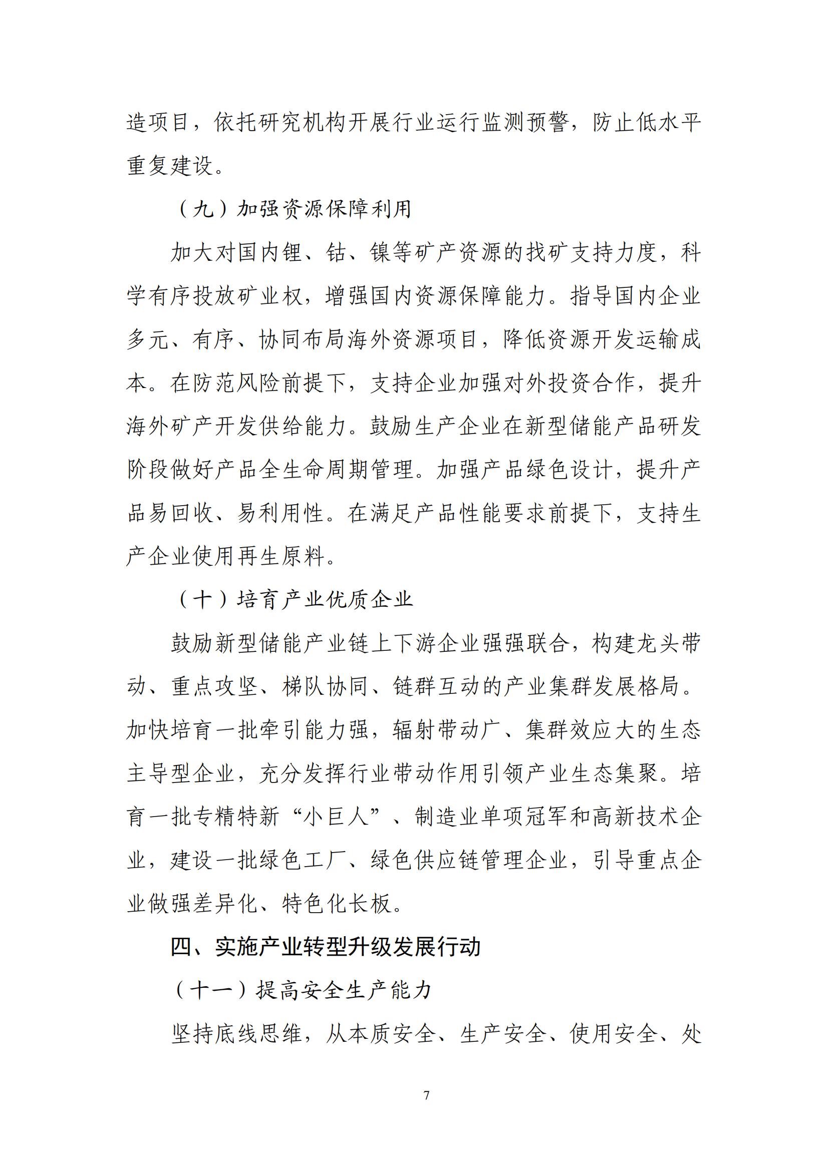 征集7.jpg